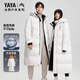 
Duck (YAYA) Wang Yibo same ice shell outdoor extreme cold off-season down jacket for men's new long couple Northeast thickened jacket green light black [spot quick delivery] L /175