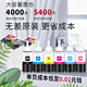 Genne is suitable for Epson T674 ink L810 L805 L801 L850 L1800 printer for color compatible ink [not easy to fade] Black ink K-70ML