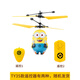 Despicable Little Yellow's Palm Sensor Aircraft Remote Control Helicopter Children's Toy Boy Drone résistant à la baisse de la version télécommandée - Aircraft TY35 Configuration standard officielle