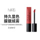 NARS纳斯吉普赛玫瑰684空气唇霜口红365/686唇釉thrust surrender 【049】Power trip 糖霜车厘子