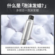韩方五谷泡沫发蜡弹力护卷摩丝烫卷发喷雾保湿定型蓬松弹力素男女士450ml