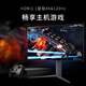 LG 27GP95U 27-Zoll-Nanoips Display 4K E-Sports Monitor 160Hz (Overtrocking) HDR600 HDMI2.1 G-Sync für PS5