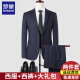 罗蒙西服套装男士商务修身西装男职业正装上班面试小西服男伴郎服外套 黑色双扣【西服+西裤】 185/3XL【145-160斤】+大礼包