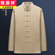 
Hengyuanxiang men's Chinese style jacket long-sleeved top Tang suit spring, summer and autumn Chinese style Hanfu retro middle-aged and elderly shirt men long. Sleeve seven button burgundy top M 165[115-130Jin[Jin equals 0.5 kg]]