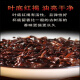 2008 Laobanzhang reifer Pu'er Tea 357g Yunnan Qizi Cake Tee Menghai Ancient Tree Tea reife pu'er seit mehr als zehn Jahren [Laobanzhang Ripe Pu'er seit mehr als zehn Jahren] Single Cake 357g