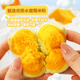 广州酒家利口福 南瓜开花馒头270g*3袋 18个 儿童早餐 包子馒头 速食食品 面点