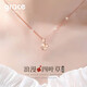 Grace Girl Lucky Four Leaf Clover Necklace Female Simple Temperament Rose Gold Clavicle Chain Fashion Pendant Birthday Gift for Girlfriend Lucky Four Leaf Clover Necklace (Rose Gold) + Brand