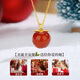 N2it Ping An Apple 18K Color Gold and Red Agate Pendant Necklace Christmas and New Year Gift for Girlfriend and Wife Ping An Fruit 18K Color Gold and Red Agate Necklace with Silver Chain