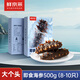 Fresh Jingcai Jingdong Fresh Private Brand Dalian Ready-to-Eat Sea Cucumber 1Jin Jin is equal to 0.5kg, 8-10 pieces, solid content exceeds 75%
