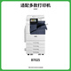 GECUI eignet sich für Fuji Xerox Versalink B7025 B7030 B7035 Tonerpatron
