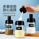 Spoon and lid integrated glass seasoning jars, seasoning utensils set, household salt jar internet celebrity artifact, glass spoon and lid integrated seasoning jars 4 pieces