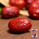Te extraño mucho. Fechas doradas y fechas especiales de gris 1050g/bolsa. Fechas rojas secas y bocadillos de frutas. Sopa de Xinjiang y regalos instantáneos.