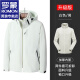 罗蒙三合一冲锋外套男士春秋季休闲加绒夹克男工装户外登山服衣服男装 6266深蓝 XL 约120-140斤