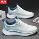 Krieger Sportschuhe Herren bequeme und leichte Laufschuhe atmungsaktive fliegende Herrenschuhe G497C Weiß/Grün 41