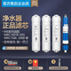XMSJ Minea Wasserreiniger M6PP-Filterzelle MRC15861687B1592A-50 GMRO208B-4-Filterzelle (M6_PP-Baumwolle) Offizielle Originalfilterzelle