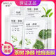 Bingju [New Acne Removal Mask] Tea Tree Anti-acne Facial Mask Replenishing Acne Marker Moisturizing Oil Controlling Student Party Men 6 Boxes x8 Tablets/Box