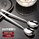 Shihua 304 stainless steel soup spoon 2-pack thickened spoon extended table spoon rice spoon round spoon spoon tableware