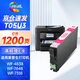 El cartucho de tinta Huiwei T05U3 es adecuado para Epson WF-4838 WF-7848 WF-7318 tinta de cartucho de impresora epson rojo