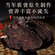 福东海 肉苁蓉100克罐装 内蒙古阿拉善大芸鲜干片 可搭配淫羊藿泡酒料