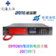 XMSJ依爱电话主机DH9261/B/20总线制电话主机 凯拓 DH9261/B/99 圆形接头DH9272