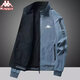 
KAPPA Kappa back-to-back jacket men's autumn and winter plus velvet stand collar casual sports loose trend handsome KP9866 mist blue [added velvet style] 3X suggestions [170-185] Jin [Jin equals 0.5 kg]