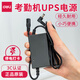 Elidi 13899 Machine de présence Adaptateur électrique 5V2A Adaptateur haute puissance Punch-in Machine Charger After-Sales Special 13899Ups Alimentation sans interruption
