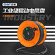 Chint (CHNT) YDDLP-NTY1-S240/220V mobile cable coil reel wire drag reel wire take-up power socket extension cord