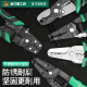 
Vilishi wire stripper Electrician pliers with blade 7-speed wire dialing pliers Multifunctional wire pulling wire cut wire crimping pliers W1047