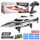 Renxianfang.com Navire télécommande Ship de grande taille Intelligent Charge High-Power Boat Boat à grande vitesse Crochet de pêche et appât Pull Pull Net Silver Silver Pull Wire Model 1 Batterie + Garantie à 10 ans + Sac-cadeau