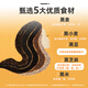 Ximai 5 black cereal oatmeal 880g barrel, ready-to-eat nutritious breakfast without added sugar
