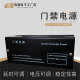 OEMG门禁专用电源12V5A控制器电源门禁锁指纹锁门禁开关电源 灰白色 6636A