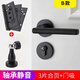 
Black door lock bedroom universal indoor solid wood door split door lock modern simple magnetic suction door handle B style F9902 curved handle whole set of lock + hinged door suction
