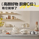 SUPOR (SUPOR) Electric Wok Electric Wok Electric Wok Electric Wok Maifanshi Неприемка с покрытием электрической плиты. Домохозяйственная многофункциональная паровая паровая и приготовление всего жареного кастрюли.