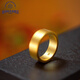 Fat Donglai's same style gold-plated silver ring plain ring ring for men safe and sound ancient method wide face golden female couple ring 7 mm wide face single No. 9 equal to Hong Kong number 18-20