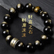 Aitkel Gold Obsidian Bracelet for Men and Women in the Year of the Zodiac Obsidian Amulet Bracelet to Transfer Wealth and Zodiac Patron Saint New Year Gift to the Great Sun Tathagata Sheep/Monkey-Amulet 12mm Bead Diameter Suitable for Domineering Boys