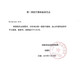 康乐保Brava造口防漏可塑防漏贴环12030 12042密封圈造口护理用品附件 【升级小白环】12045【一盒10个】4.2mm