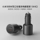 
Xiaomi (MI) car charger fast charging version 100W high-power multi-purpose car charge suitable for SU7 Xiaomi car