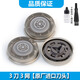 ACZM适用飞利浦旋风3系剃须刀充电线S3881 S3882 S3883 S3885 S3886充电器USB充头刮胡刀刀片刀网刀片 2刀2网【原厂进口刀头】