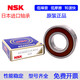 NSK 692 693 694 695 696 697 698 699 ZZ VV C3 high-speed bearing 692ZZ Other