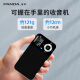 Panda (PANDA) 6210 Bluetooth radio special multi-functional portable small mini pocket FM radio elderly broadcast old charging card speaker player white [Bluetooth/card/rechargeable]