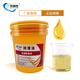 Synthetic high-temperature chain oil 300/350/500 degrees spray baking paint setting machine reflow soldering without carbon deposit 3.5L 350 degrees in stock