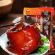 Shen Wansan Suzhou specialty Wansan Hoof Sauce Pork Knuckles and Hoofs Premade Dishes Delicatessen Cured Meat Holiday Gifts Ready to Eat 2Jin Jin is equal to 0.5kg