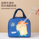 
Insulation bag Bento bag Mommy bag Handbag Office worker student convenient thickened aluminum foil travel bag Bento bag - Navy blue - 1 pack Insulation bento bag