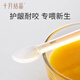 十月结晶宝宝硅胶勺子喂水喂米粉新生婴儿软勺儿童餐具辅食勺子 【搭配收纳盒】新生儿勺+辅食勺