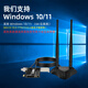 翼联（EDUP）wifi7无线接收器BE200蓝牙5.4台式机pcie内置网卡 WIFI7电竞加强延长天线款【9715GSPro】