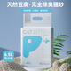 Tofu cat litter deodorized activated carbon milk-scented tofu cat litter activated carbon dust-free mixed cat litter pet supplies wholesale 1 pack mixed cat litter cat litter
