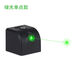Green light portable USB direct charging laser level small cross laser level equipment laser locator strong strong green light one-word line vertical