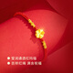 
China Gold (CHINA GOLD) Four-leaf Crop Gold Bracelet for Women 999 Full Gold Year of the Year of the Year of the Year of the Year of the Girlfriend and Wife Jingsuda-Foot Gold Four-leaf Crop Red Rope Bracelet [Soupe]