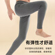 海澜之家（HLA）保暖内衣男士秋衣秋裤100%纯棉秋冬季蛇年大红色打底线衣线裤套装 藏青色【100%纯棉抗菌】 4XL 190/115(建议170-190斤)
