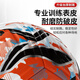 Li Ning (Li-Ning) Fußball Nr. 5 Erwachsene Kinder der Kinder High School-Aufnahmeprüfung Standard-Weltmeisterschaft Professionelle Wettbewerbsausbildung Jugend Nr. 5 Ball 717-11